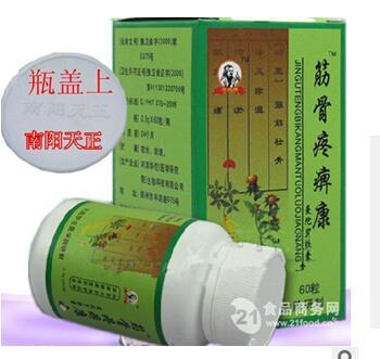 苗癬123市場價格分析與廠家信息解讀 中成藥選購指南