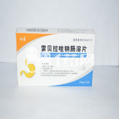 雷貝拉唑鈉腸溶片(丁齊爾)-b2b - 華佗醫(yī)藥 專注品質(zhì)，守護(hù)胃腸健康